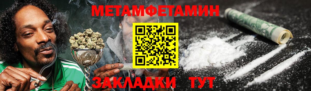 АМФ Premium  Вход с VPN  АМФ  blacksprut зеркало  Людиново 