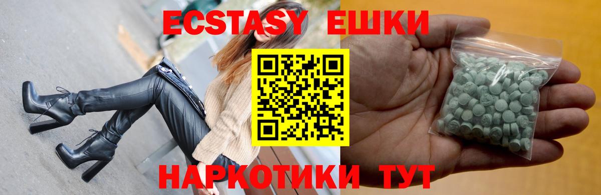  КОКАИН Людиново