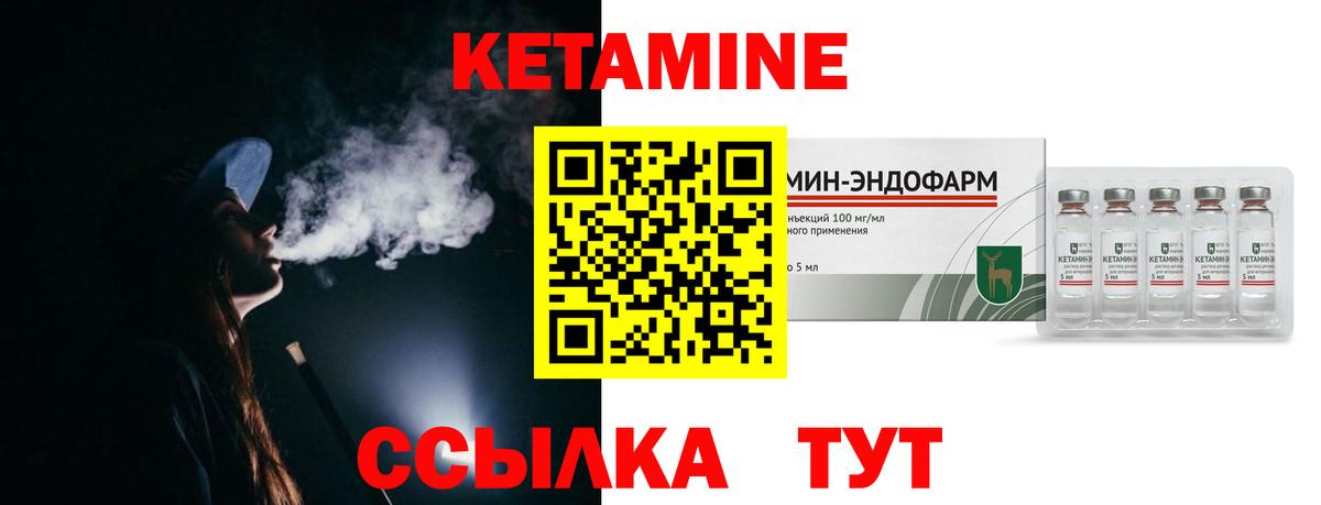 Людиново  КЕТАМИН VHQ  blacksprut рабочий сайт  Вход с VPN 