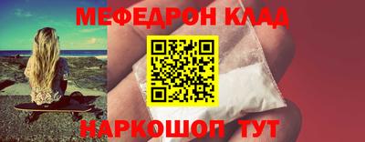 амфетамин Изобильный