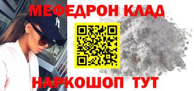 амфетамин Ирбит