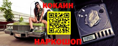 кокс Ипатово