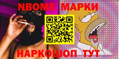 кокс Ипатово