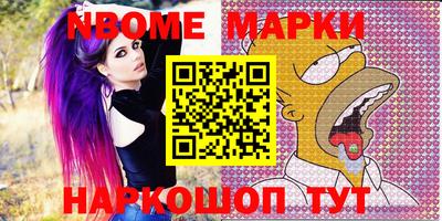 амфетамин Изобильный