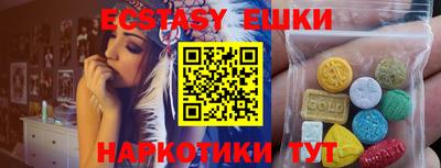 амфетамин Ирбит
