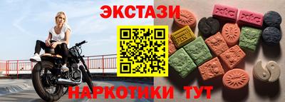 амфетамин Изобильный