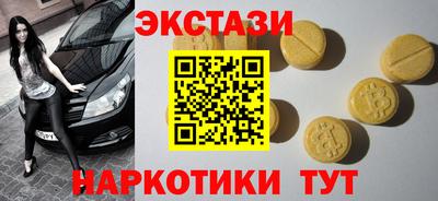 амфетамин Ирбит