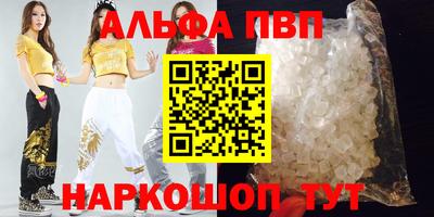 амфетамин Изобильный