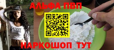амфетамин Ирбит