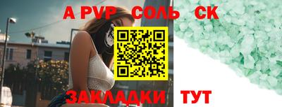 кокс Ипатово