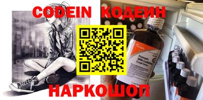 амфетамин Ирбит