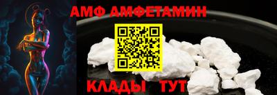 амфетамин Ирбит