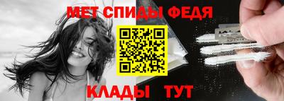 амфетамин Ирбит