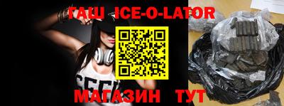 амфетамин Ирбит