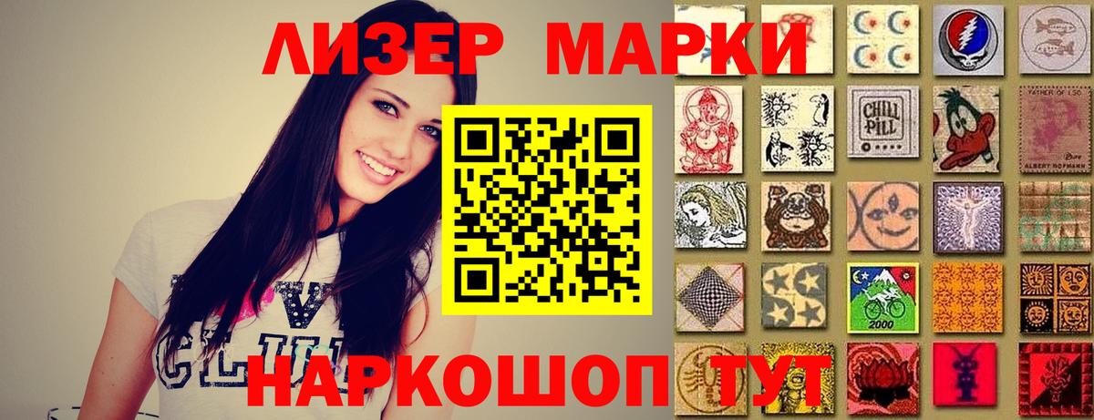 Людиново  LSD-25 экстази ecstasy  Лсд 25 экстази кислота  Вход с VPN 