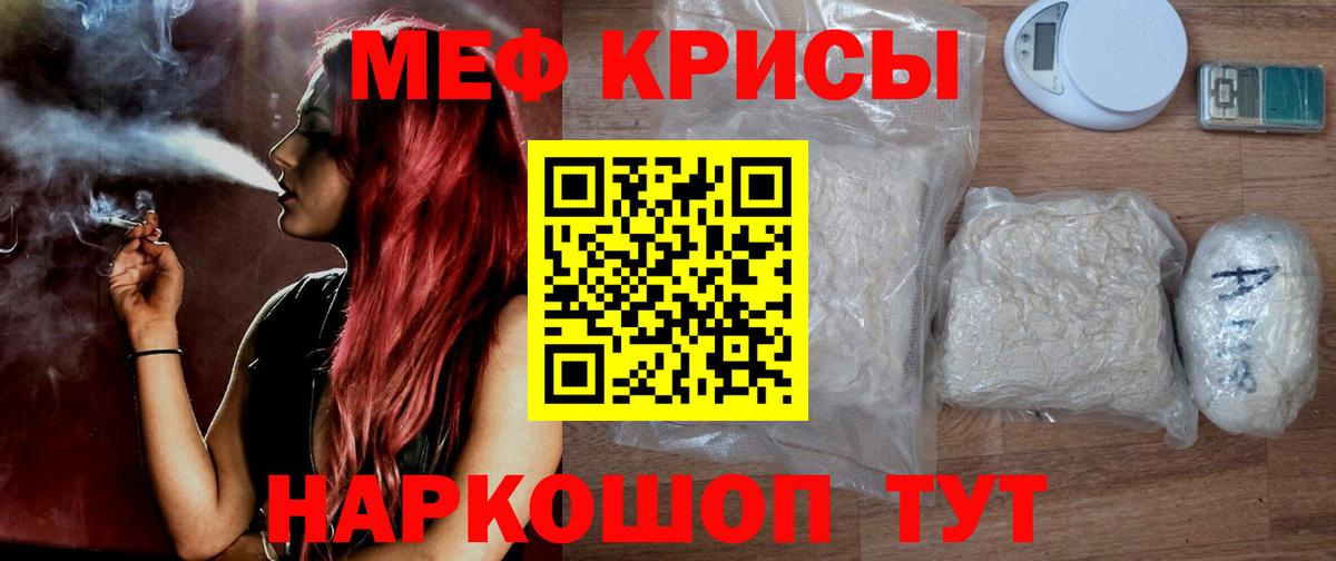 Людиново  МЕФ VHQ  МЕФ  Вход с VPN  Меф 4 MMC  МЕФ 