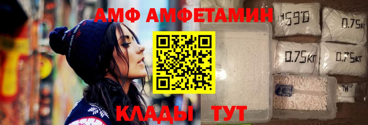 Первитин кристалл Людиново
