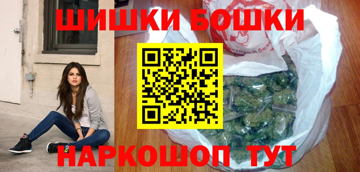 Шишки марихуана White Widow  Вход с VPN  Шишки марихуана SATIVA & INDICA  Бошки марихуана ГИДРОПОН  Марихуана Bruce Banner  Людиново 