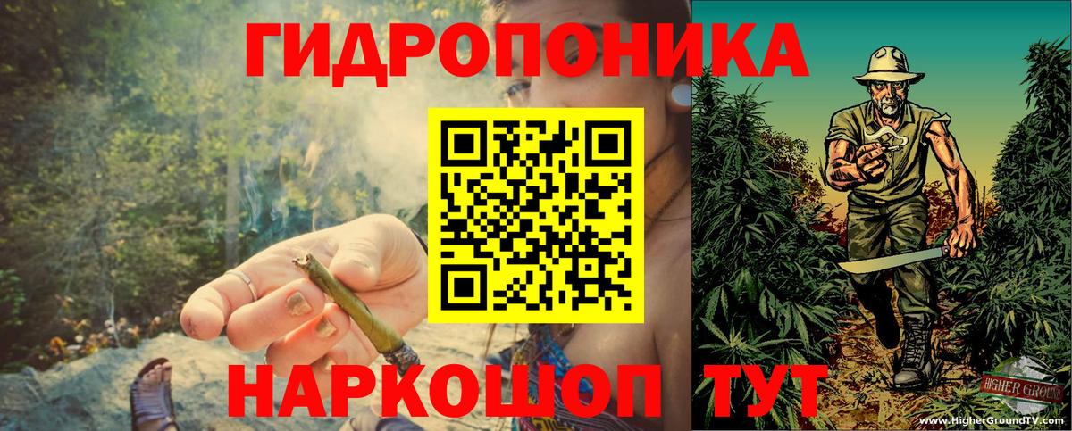Бошки марихуана VHQ Людиново
